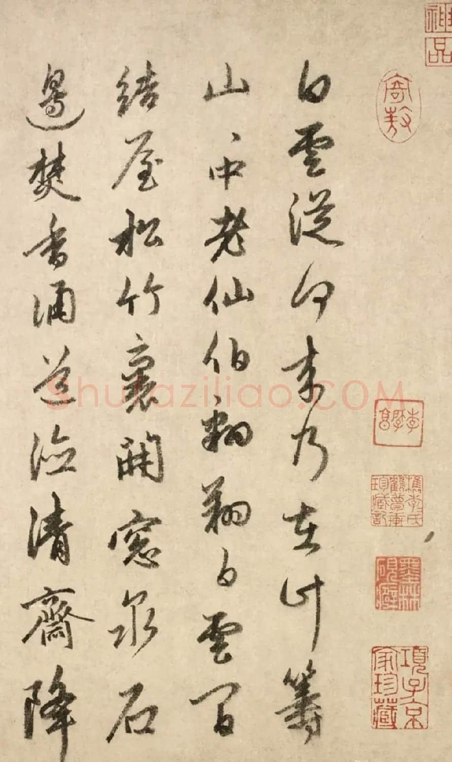赵孟頫66岁行书《为杜真人赋诗二首》 | 书法名家作品欣赏