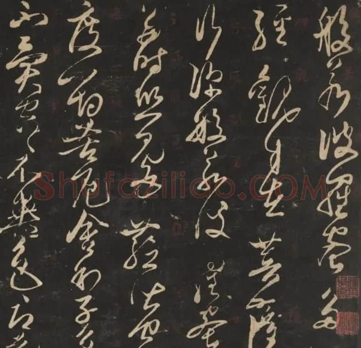 大唐驸马郑万钧草书心经(传) | 心经书法作品