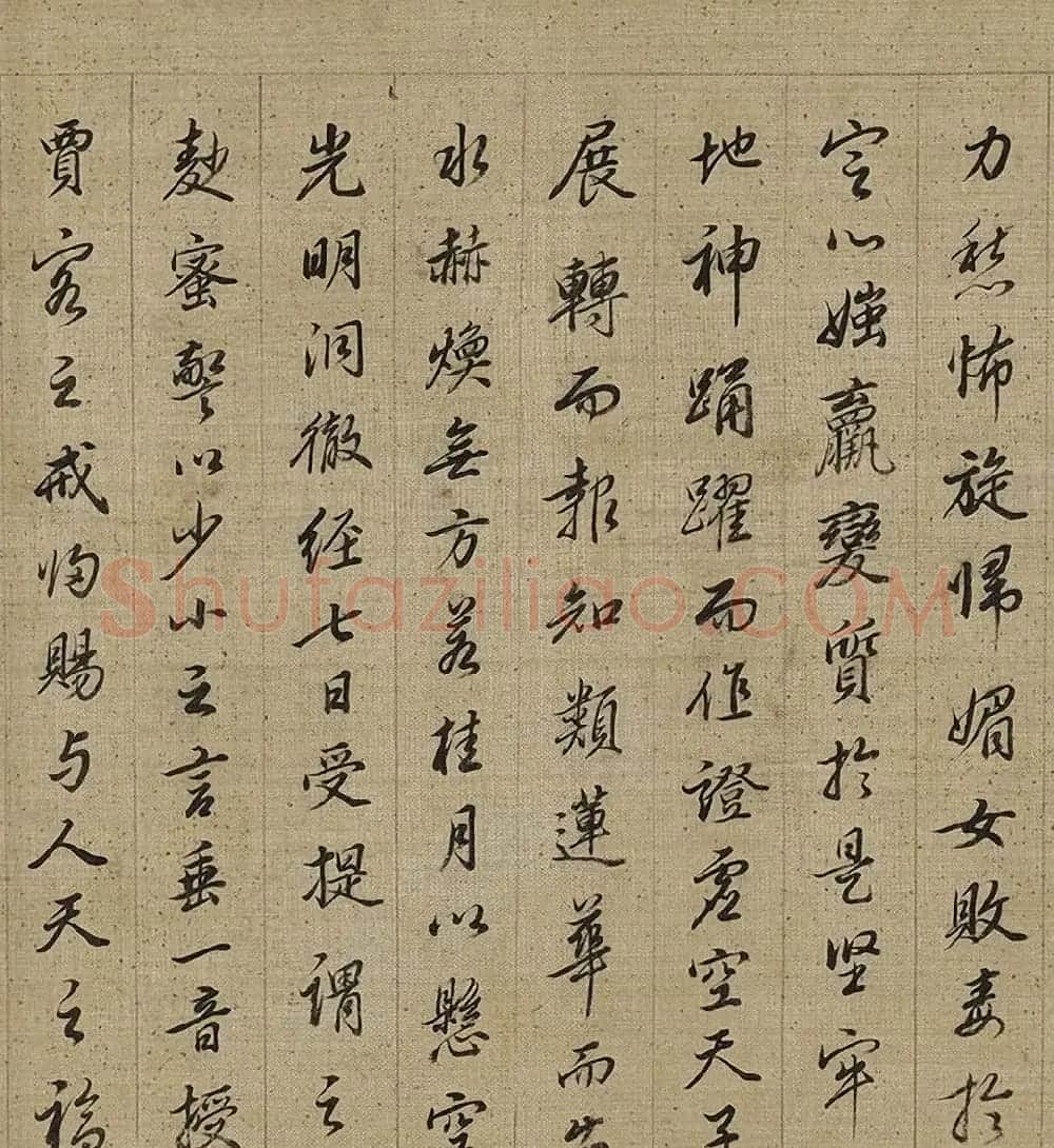 清代查昇行书释迦如来成道记卷 | 书法长卷