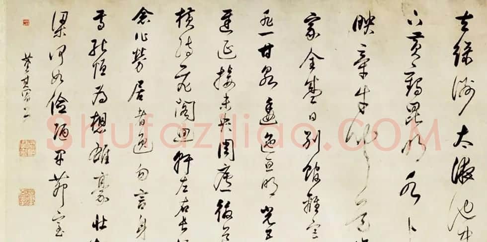 明代董其昌书画作品欣赏春台望书画合璧卷 | 传世书法作品鉴赏