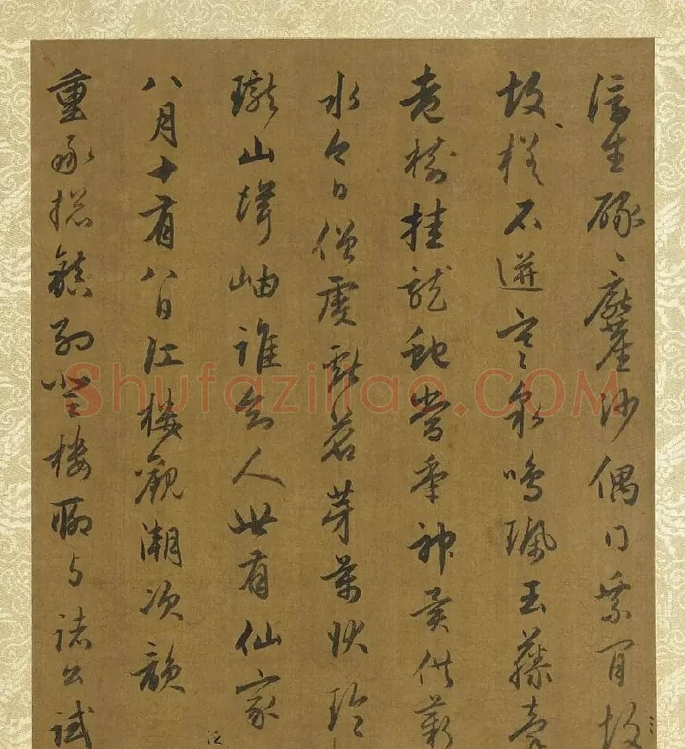 赵孟頫行书诗帖册(二十七则) | 名家书法作品精选