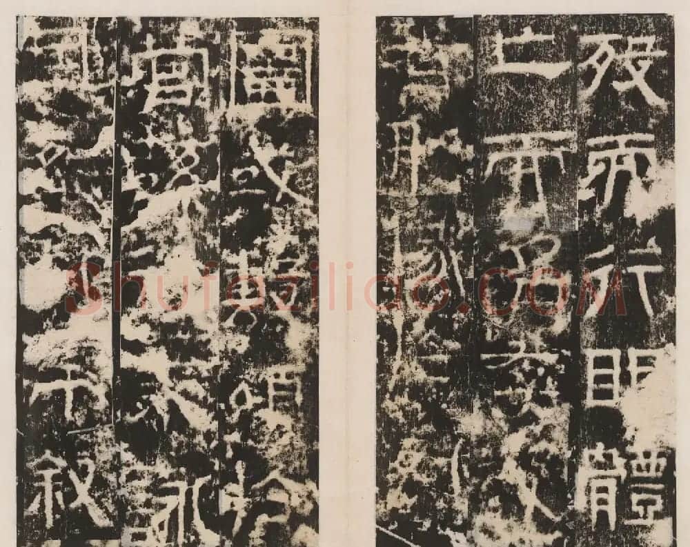 东汉隶书石刻《北海相景君碑》拓本 | 书法碑帖