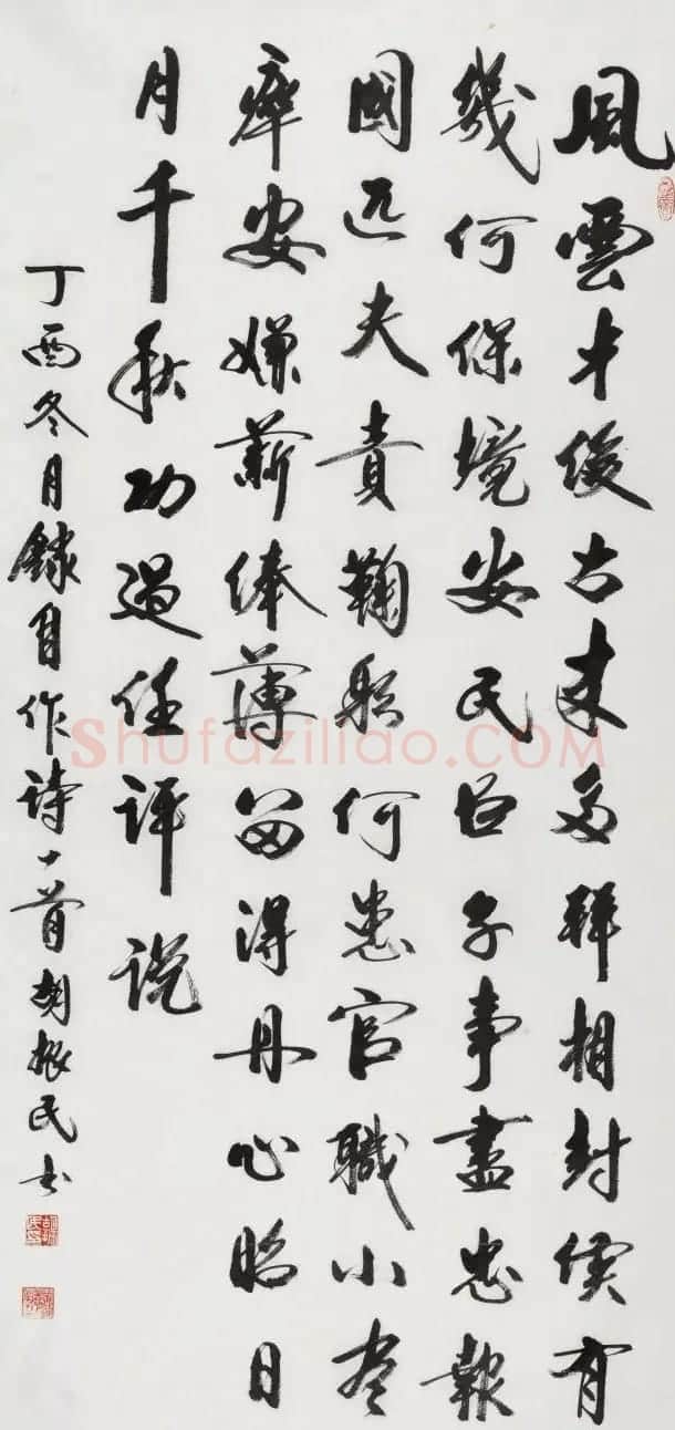 书法名家写春联:2018百联迎春作品展 | 名家书法作品精选