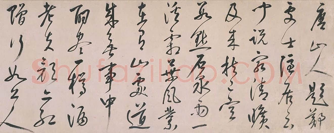 孙岳颁行书隐居诗卷 | 故宫书法类藏品