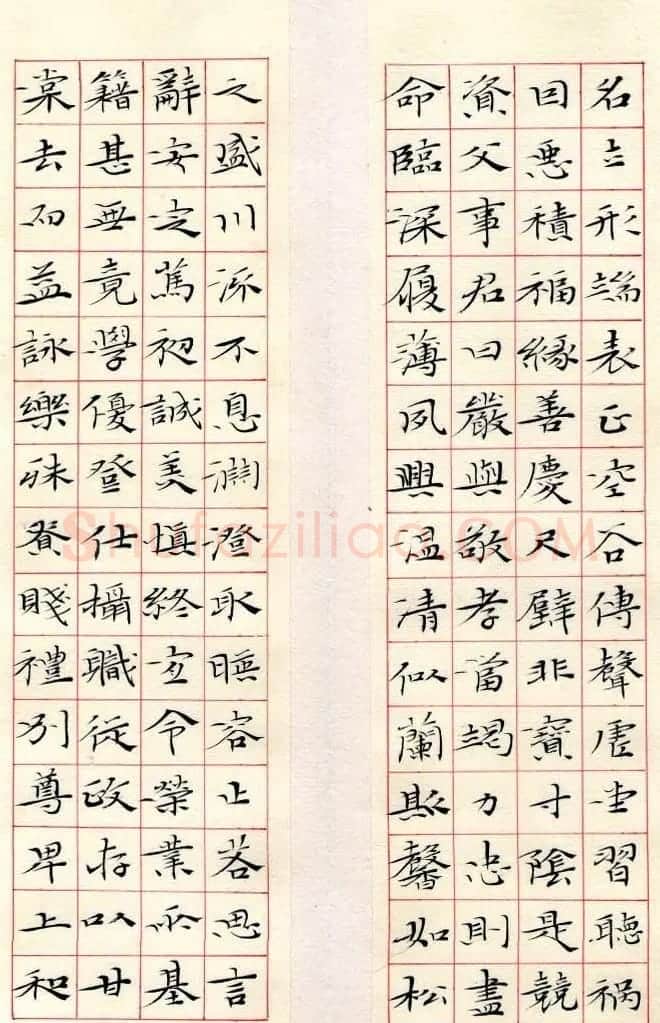 许贻群书法册页《小楷千字文》 | 书法名家作品鉴赏