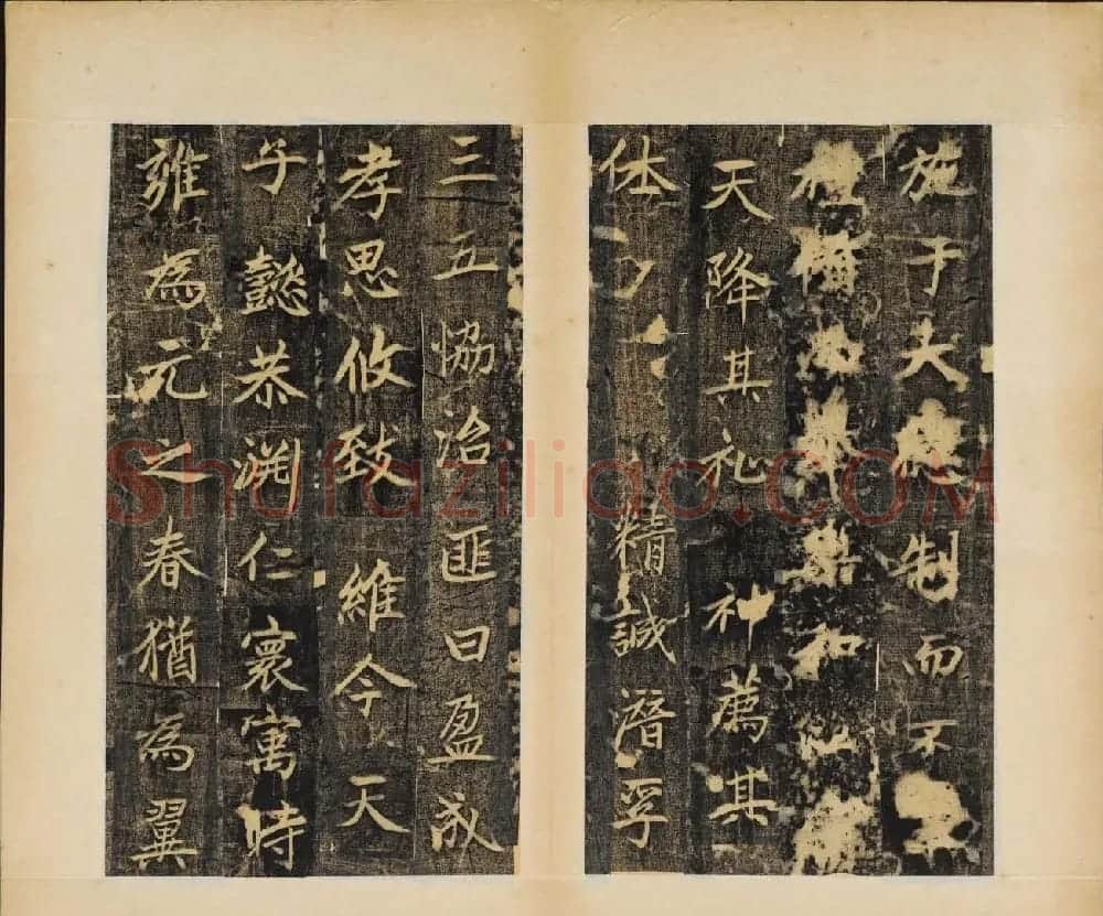 赵孟頫行楷书帖《大元敕藏御服之碑》两种 | 书法名家作品欣赏