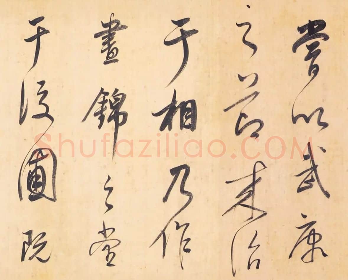 董其昌行书手卷《昼锦堂记》 | 书法长卷