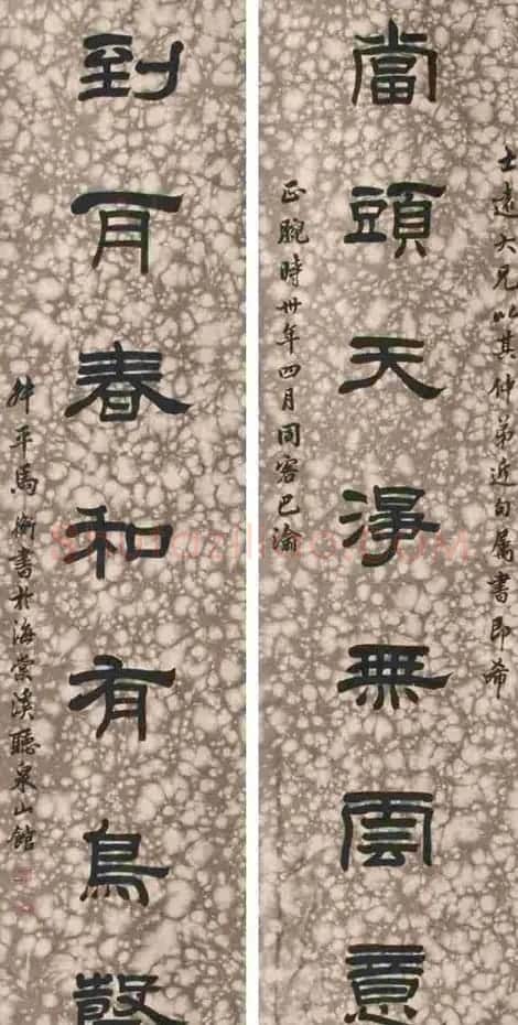 马衡书法作品欣赏 | 书法作品鉴赏