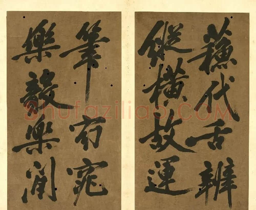 黄庭坚行楷书《王羲之论书》册 | 毛笔书法作品