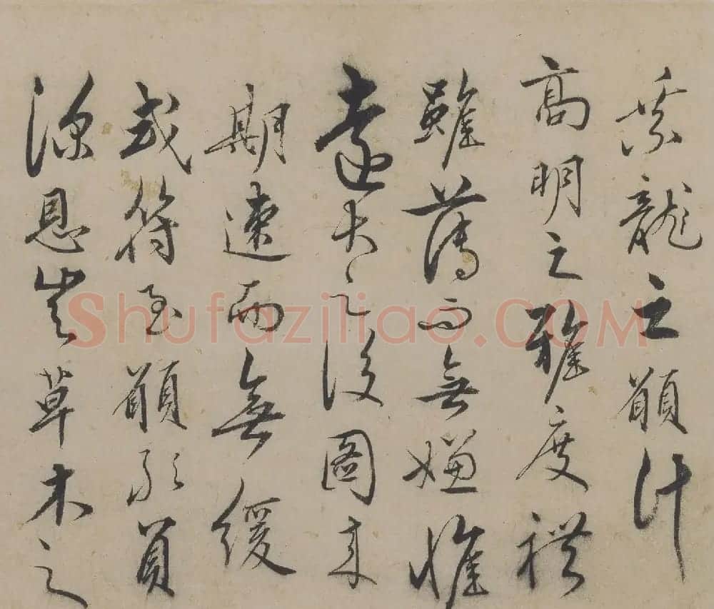 明代张骏草书《遣子毕姻札》卷 | 书法长卷