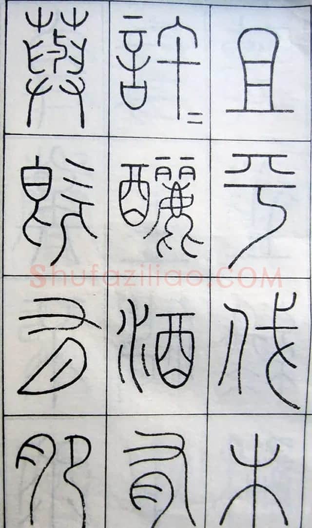 王澍篆书字帖欣赏《王虚舟篆书毛诗》 | 软笔篆书字帖