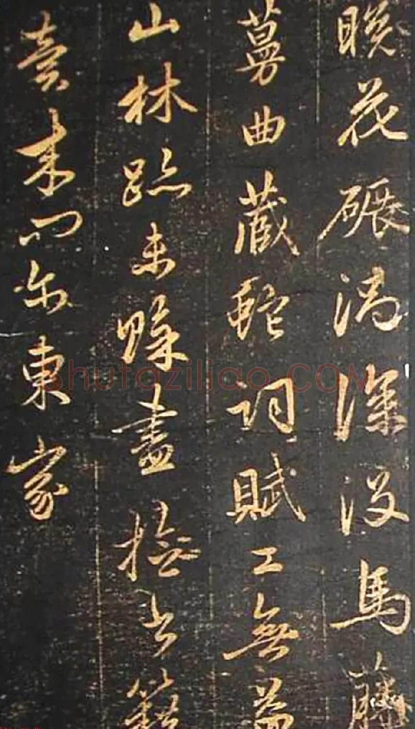 赵孟頫书杜甫诗帖《赵文敏公书白雪斋诗》 | 书法名家作品鉴赏