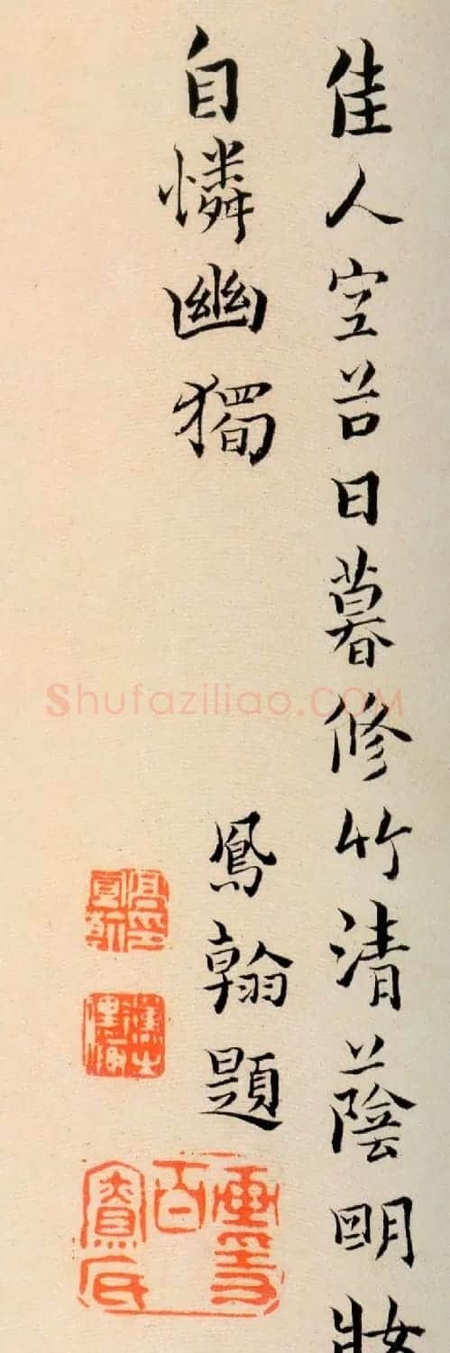 清代高凤翰行书欣赏《自题牡丹册》 | 名家书法作品赏析