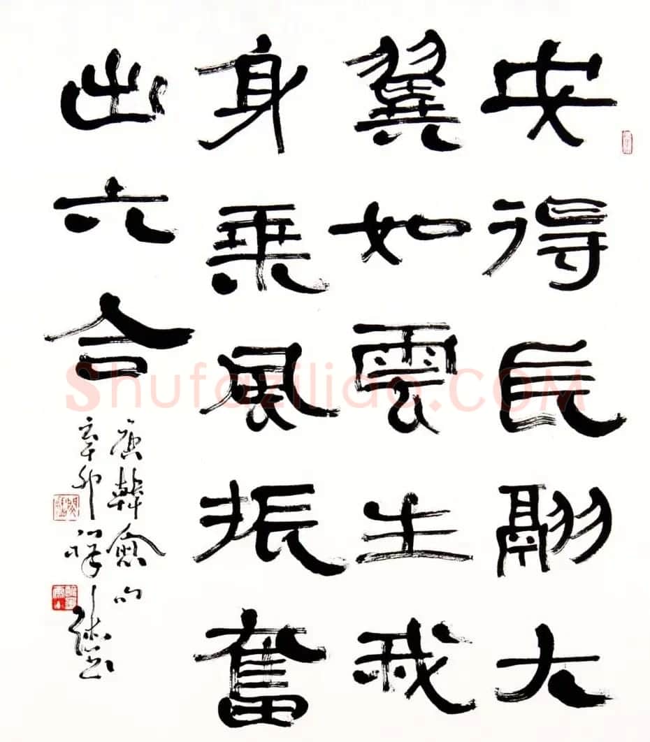 原安徽书协副主席闵祥德书法作品欣赏 | 书法作品精选