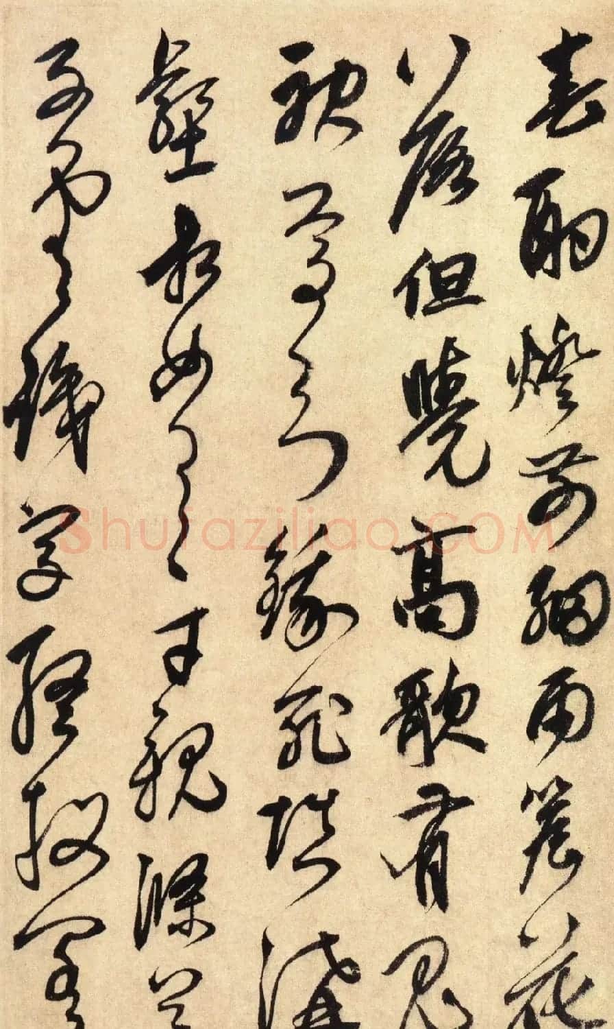 鲜于枢书法册页《唐人诗十二首》 | 书法碑帖