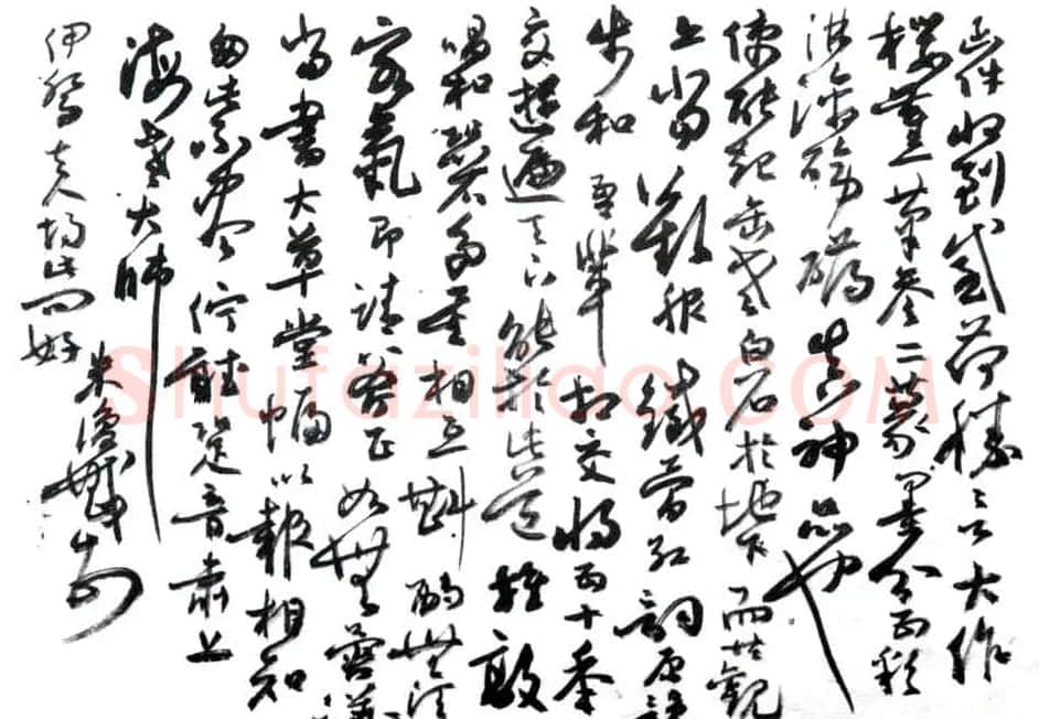 近代朱复戡书法墨迹欣赏 | 书法作品鉴赏