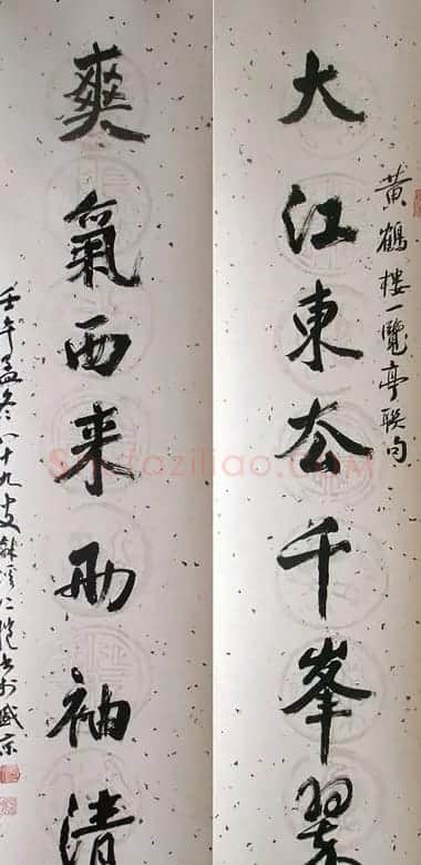 杨仁恺书法作品欣赏 | 书法作品精选