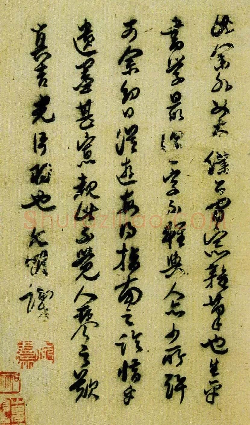 明代祝允明书法题跋作品欣赏 | 名家书法作品赏析