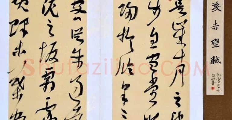 典雅书法册页小品欣赏 | 书法名家作品欣赏