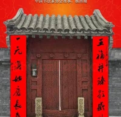 百位著名书法家网上送春联 | 书法名家作品鉴赏