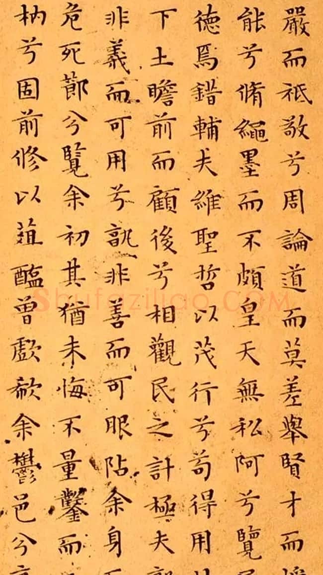 文徵明81岁小楷《离骚经》2种 | 名家书法作品精选