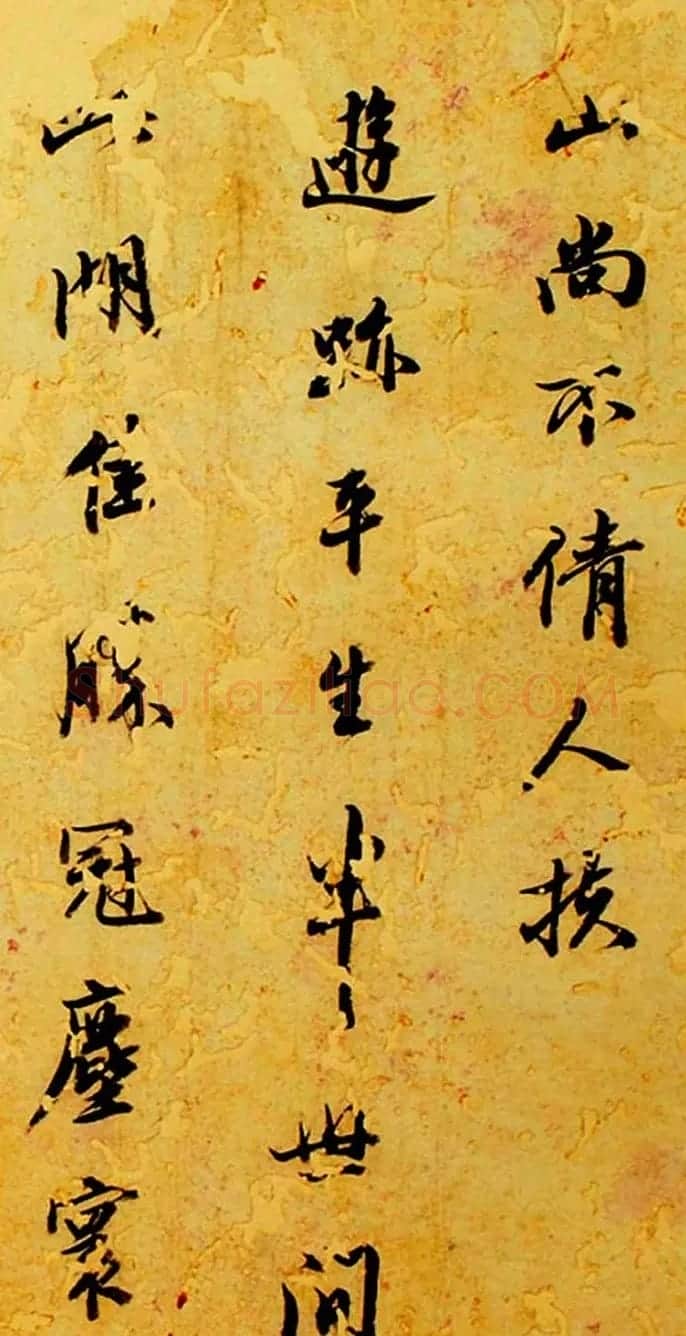 清代王文治书法册页《快雨堂诗稿》 | 名家书法作品精选