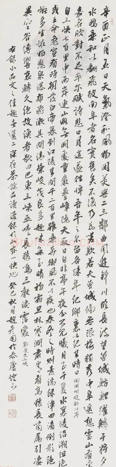 赵彦国毛笔书法作品选刊 | 书法作品精选