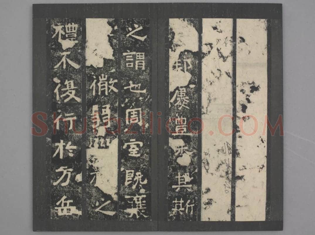 嵩高灵庙碑 | 故宫铭刻类藏品