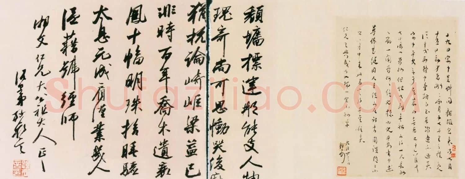 明朝忠臣烈士传世书迹《胜国三忠遗墨卷》 | 书法长卷