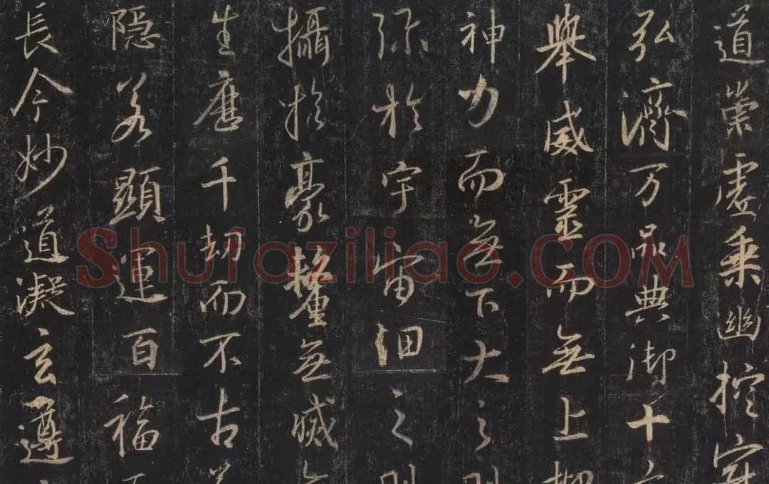 王羲之《三藏圣教序》唐怀仁集字 | 书法名家作品鉴赏