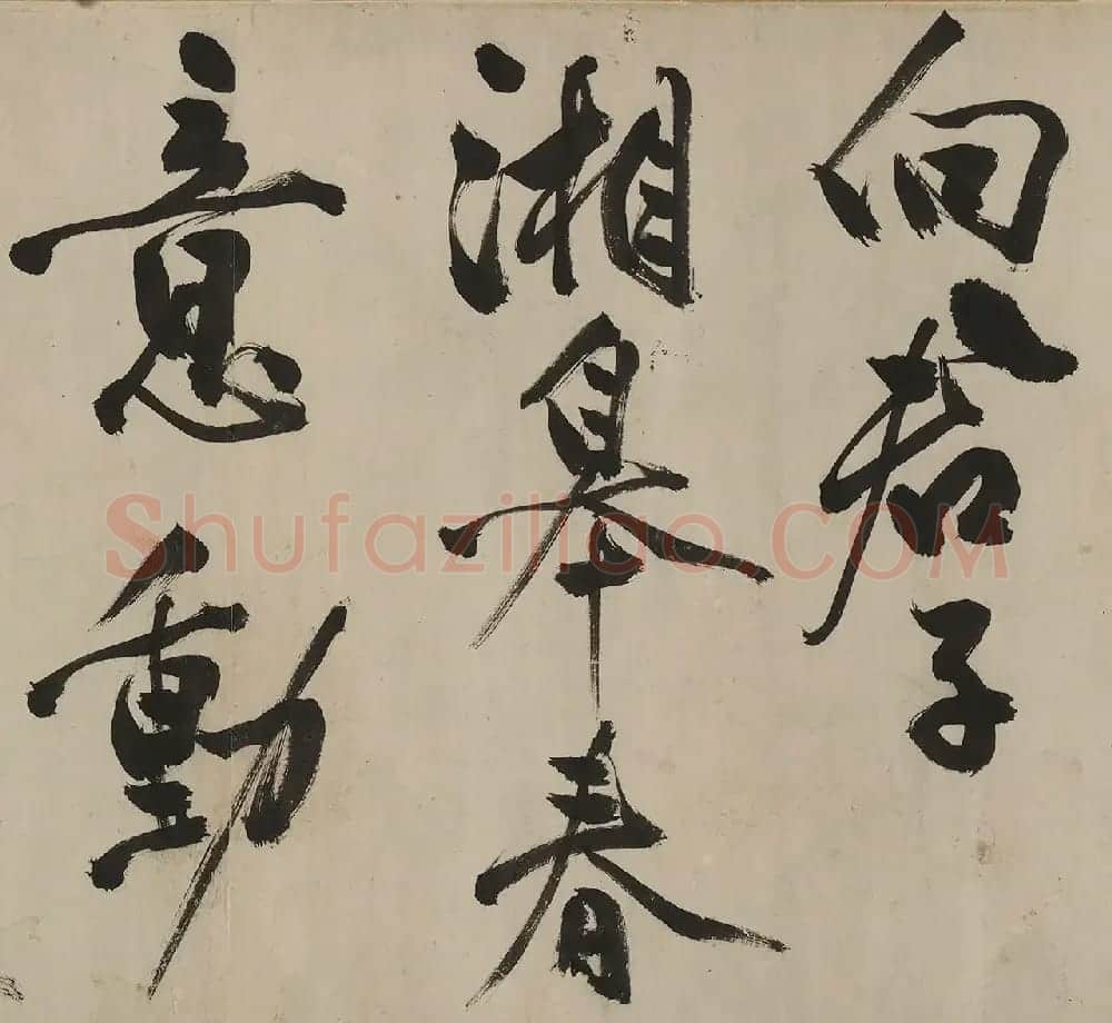 文征明长子文彭行书幽兰诗卷 | 书法长卷