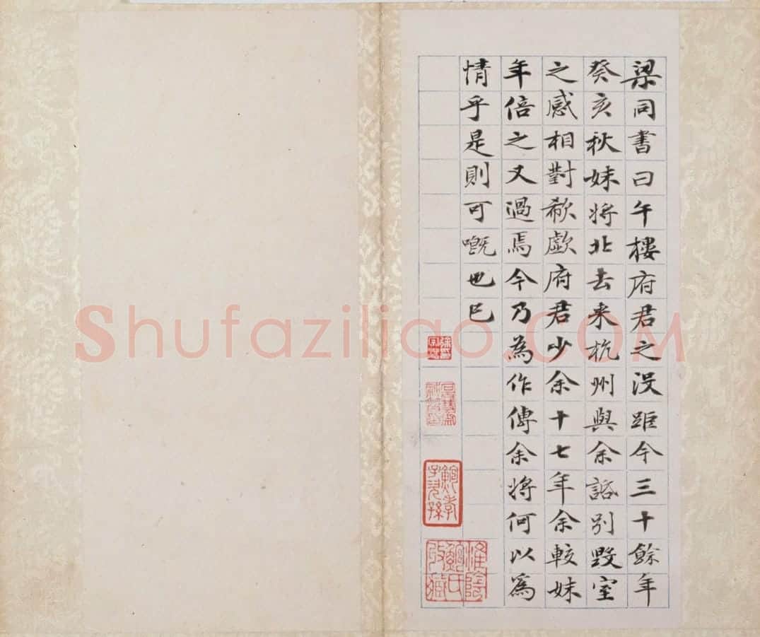 梁同书楷书汪安人传册 | 故宫书法类藏品