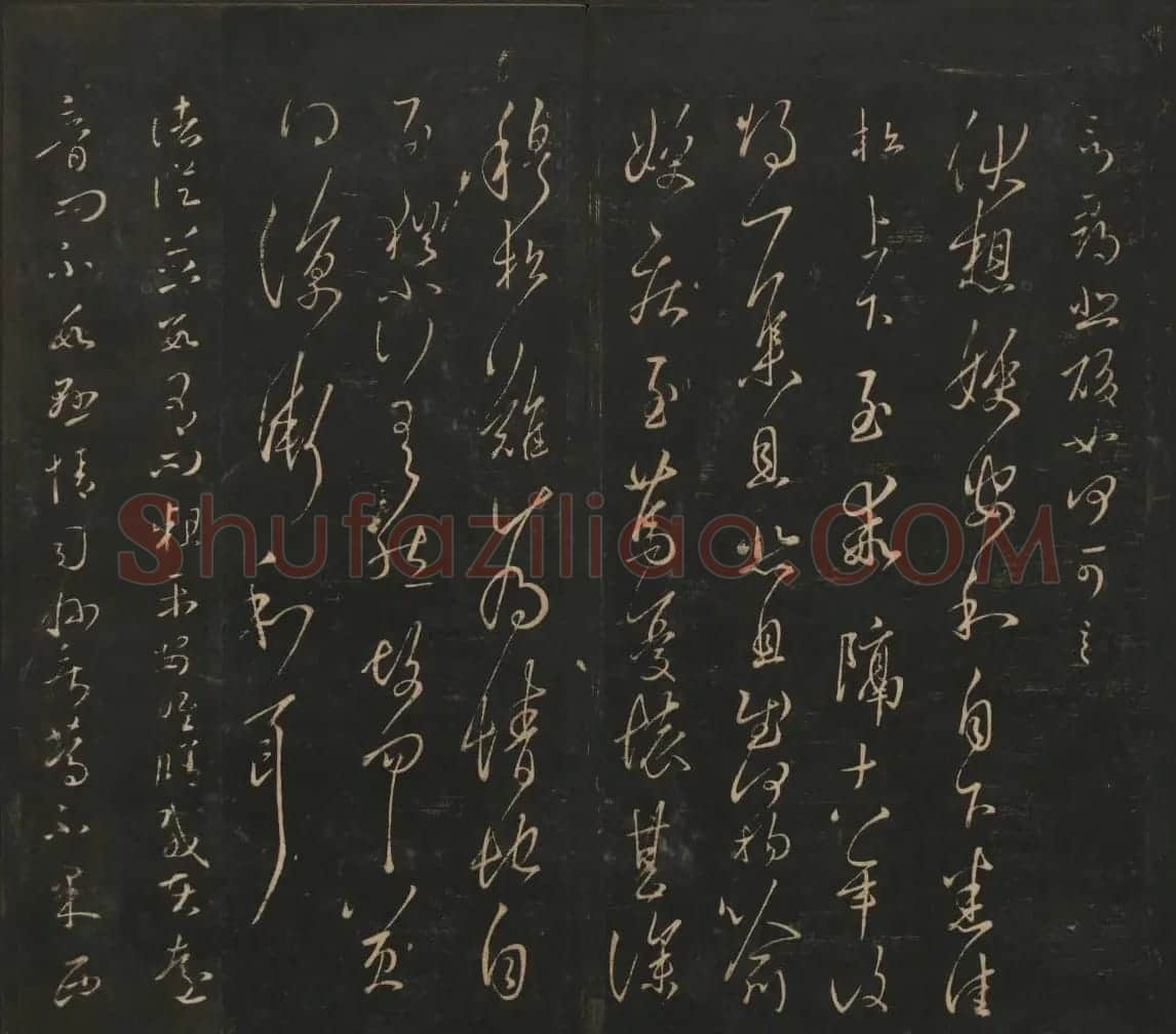 王羲之法帖欣赏《宝贤堂集古法帖》三卷合辑 | 书法碑帖