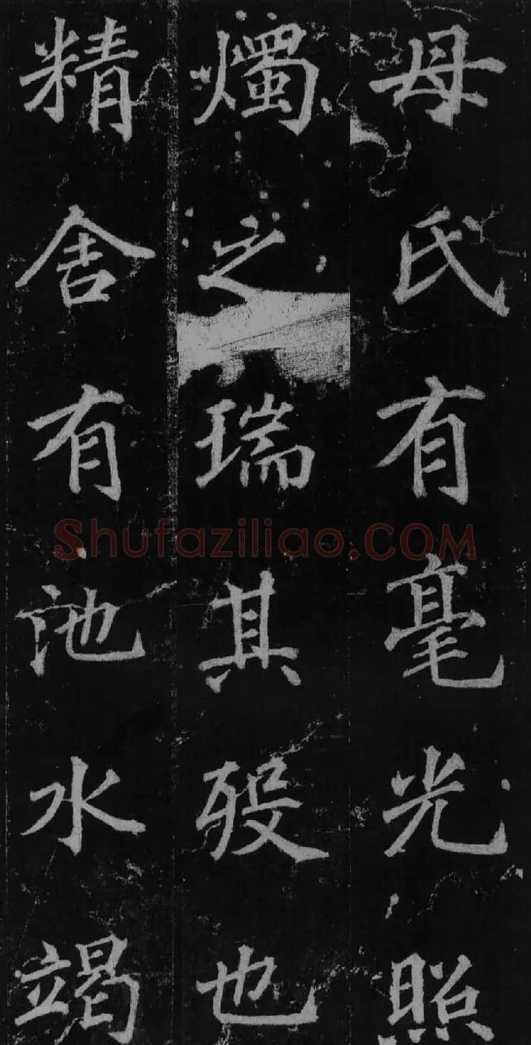 徐浩书法欣赏《不空和尚碑》 | 书法碑帖