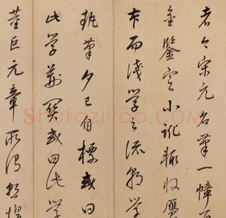 董其昌69岁行书闲窗漫笔册 | 书法名家作品欣赏