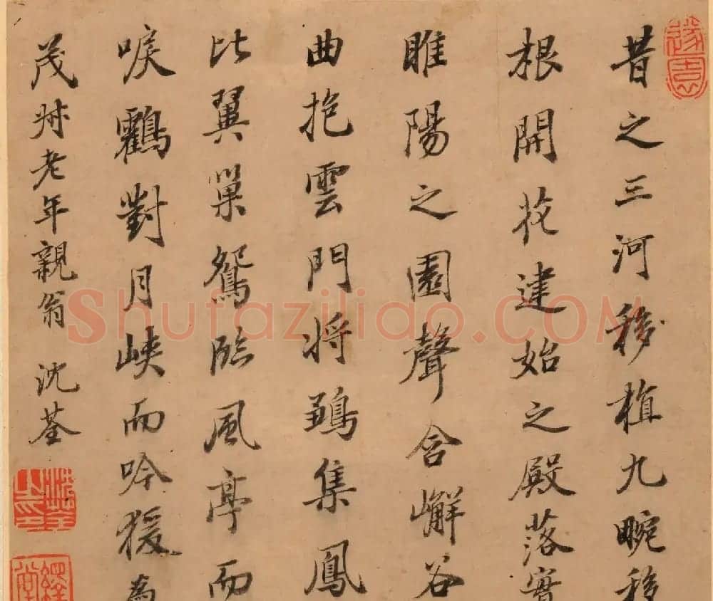 字画珍品：清初12人书法题《名家书画册》 | 传世书法作品赏析