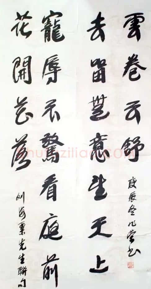 王兆荣书法作品欣赏 | 书法作品赏析