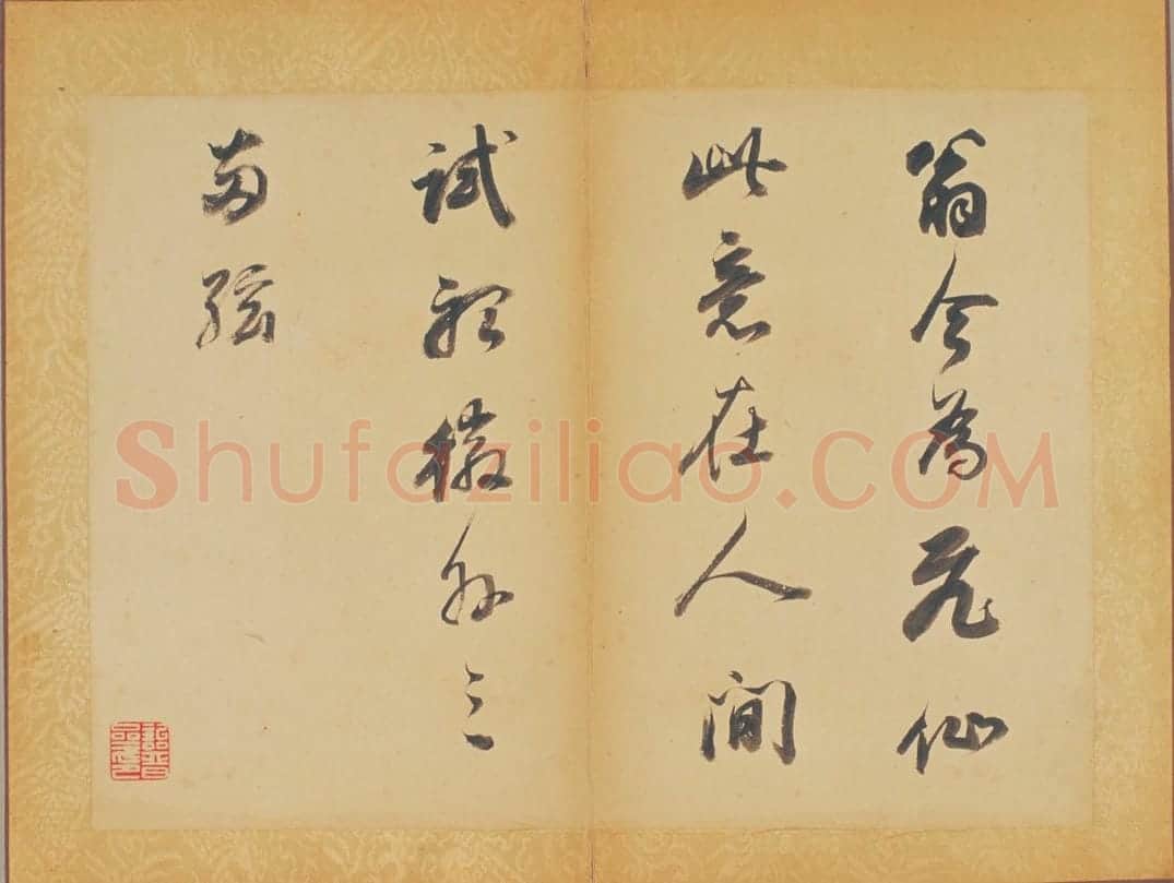 董其昌行书醉翁操册 | 故宫书法类藏品