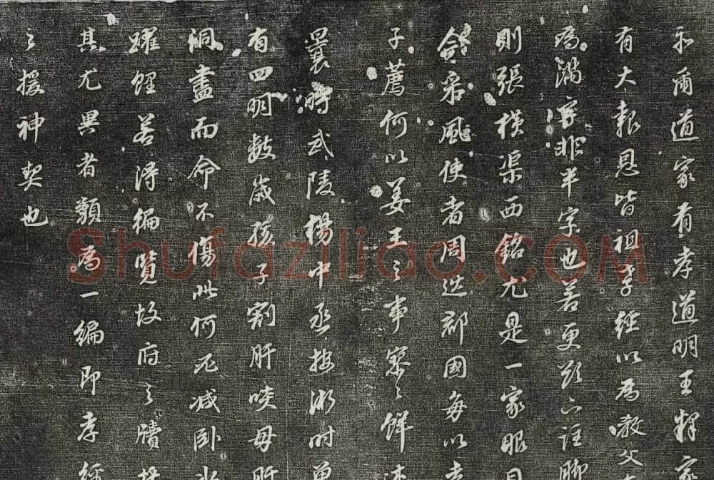 御刻三希堂石渠寶笈法帖第三十册董其昌法帖 | 书法碑帖