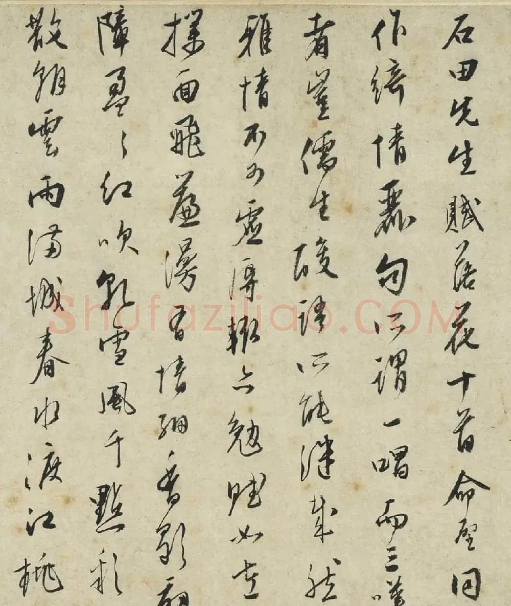 文徵明39岁行书《和句十首》 | 书法名家作品欣赏