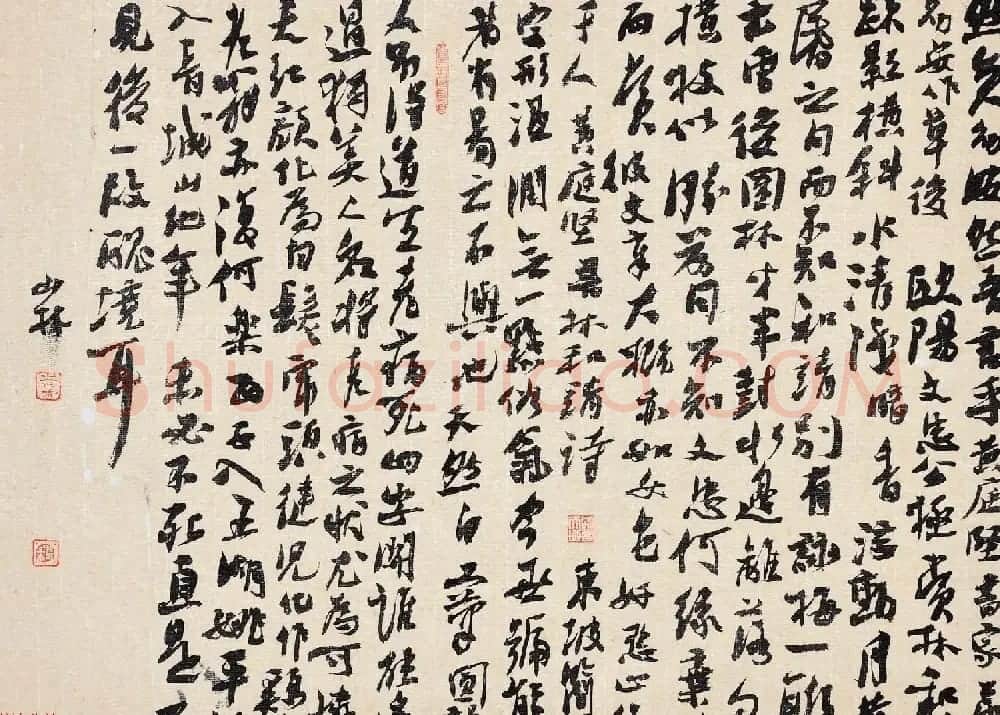河北李国胜行草书法作品欣赏 | 书法作品赏析