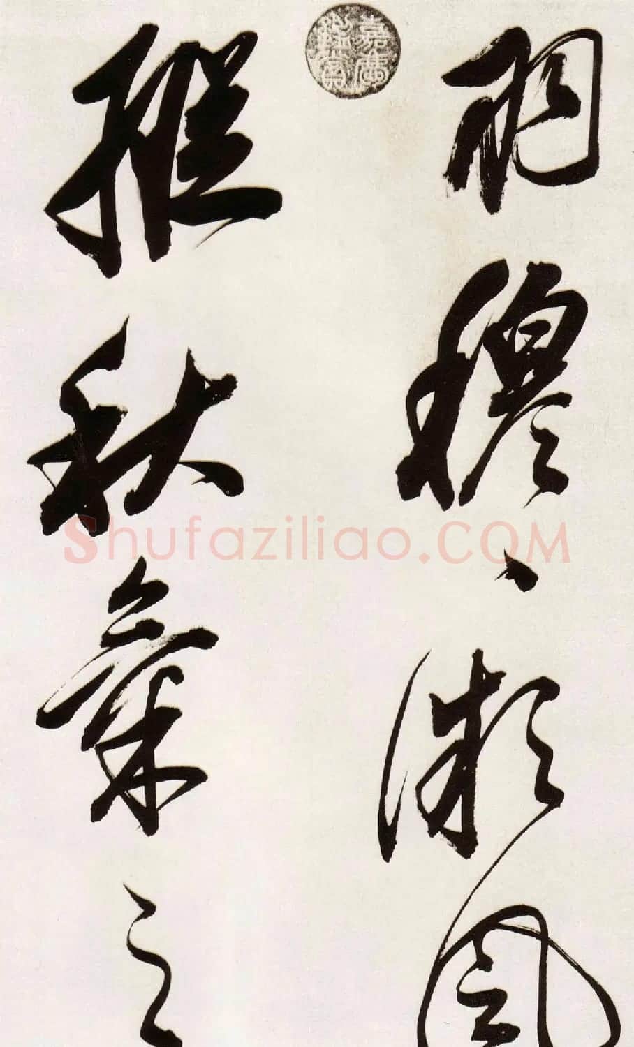 董其昌行书欣赏《白羽扇赋》卷 | 书法长卷