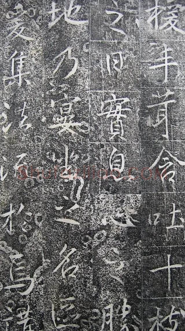 唐代高正臣行书《栖霞寺明徵君碑》 | 书法碑帖