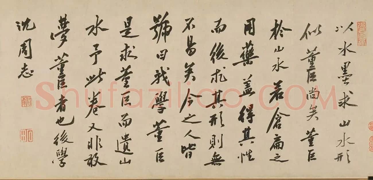 明代沈周行书《自跋沧洲趣图》 | 软笔书法作品