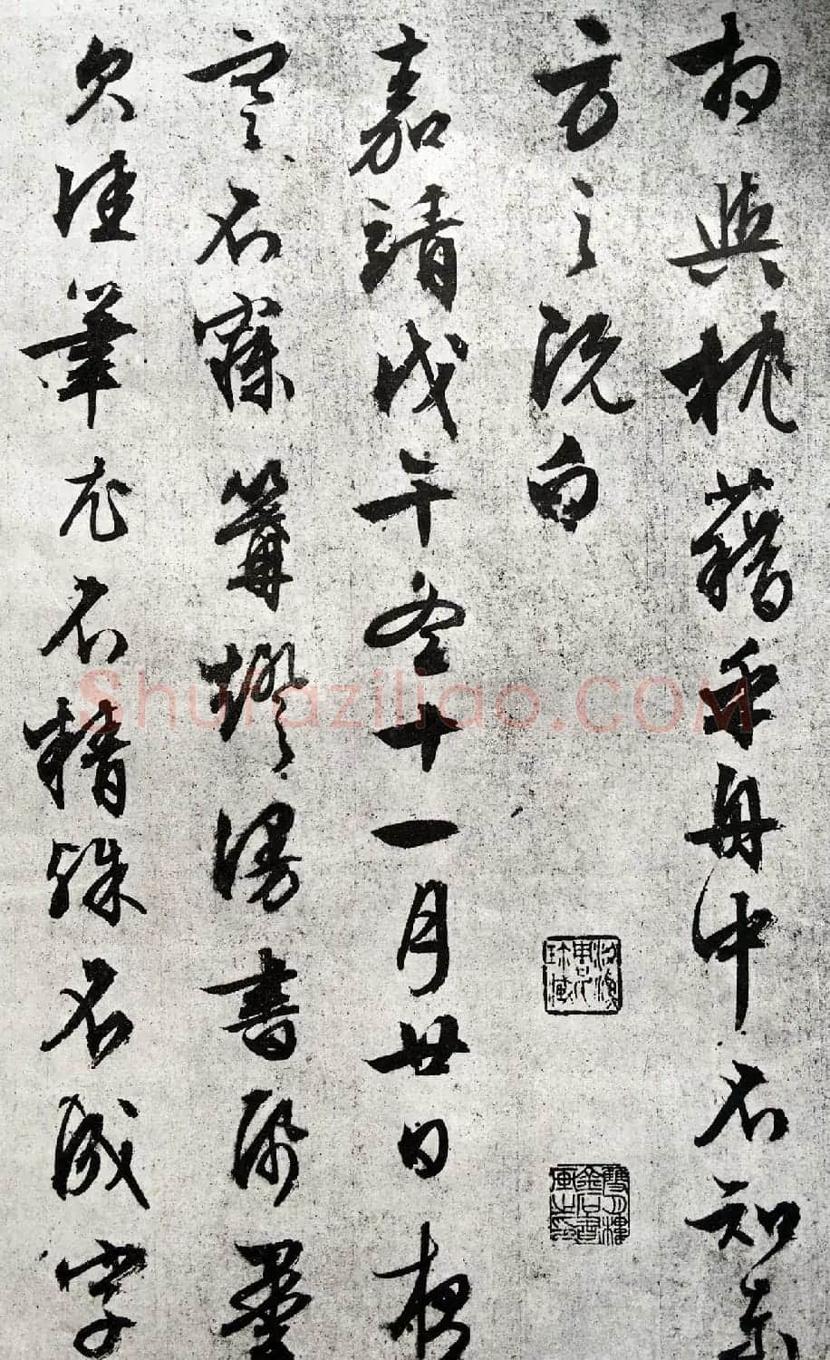 文徵明89岁行草书法欣赏《赤壁赋》 | 软笔草书字帖