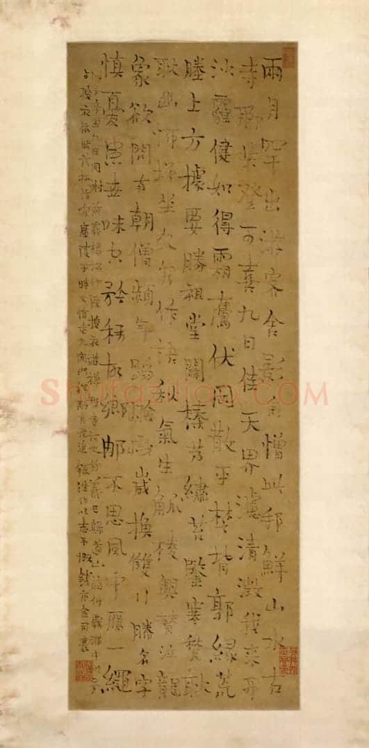 金农行书游禅智寺诗轴 | 故宫书法类藏品
