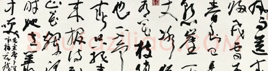 申万胜书法作品在线欣赏 | 毛笔书法作品