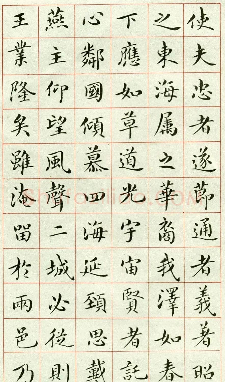 著名学者吴玉如小楷书法临《乐毅论》 | 书法作品赏析