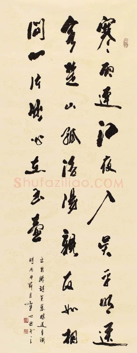 童心田毛笔书法作品选刊 | 软笔书法作品