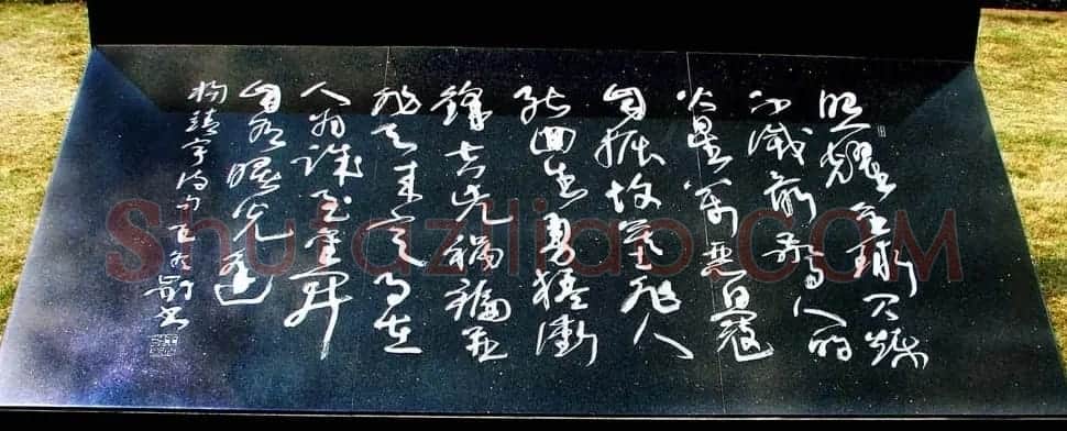 名家书法作品欣赏先烈诗碑 | 书法名家作品鉴赏